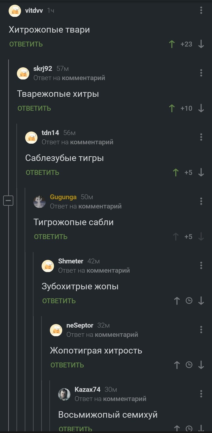 Фантастические твари и где они обитают