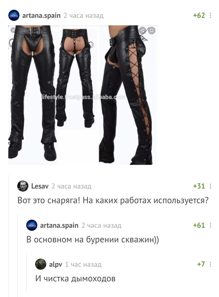 Работа у всех разная...