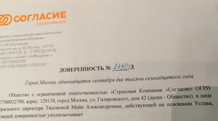 Любила жаба гадюку или Если полицейскому начальнику понравился ваш Lexus... Угон, Полиция, Гифка, Длиннопост, Негатив Любила жаба гадюку или Если полицейскому начальнику понравился ваш Lexus... Угон, Полиция, Гифка, Длиннопост, Негатив