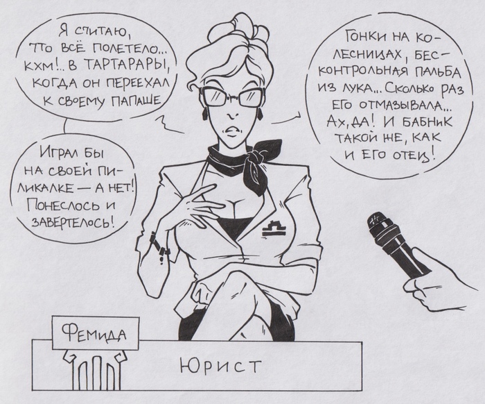 комиксы мифы древней греции. Смотреть фото комиксы мифы древней греции. Смотреть картинку комиксы мифы древней греции. Картинка про комиксы мифы древней греции. Фото комиксы мифы древней греции