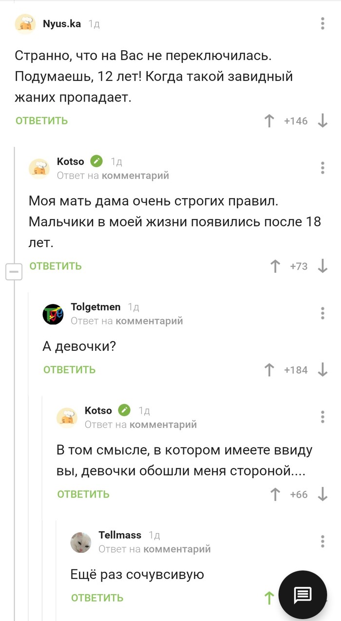  , , , ,   