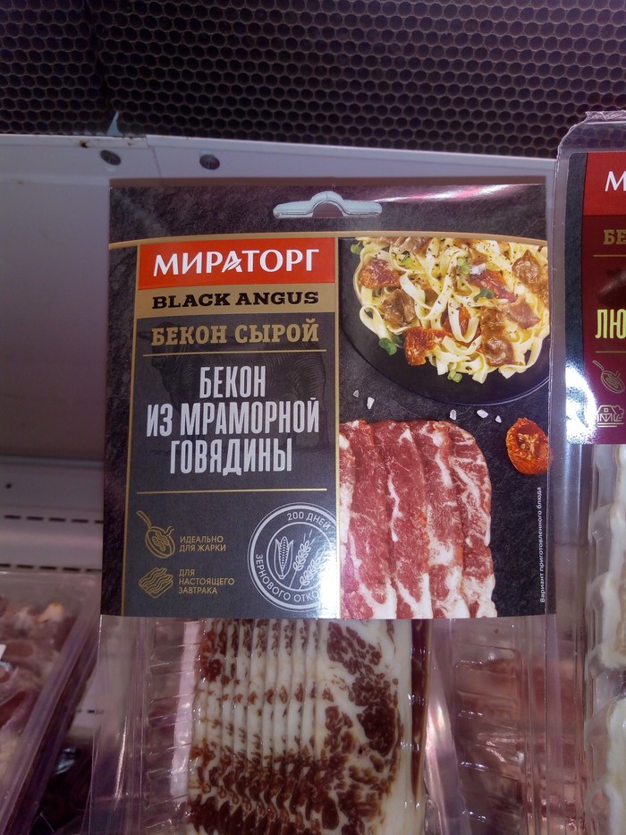 Теперь мусульманам можно официально бекон(смотри фото)