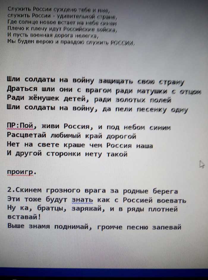 Духовные скрепы, действие в реале - Начальная школа, Казань, 23 февраля - День Защитника Отечества, Бред