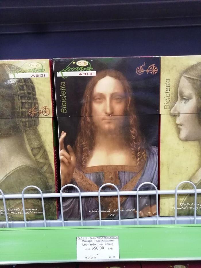 Просто макароны...