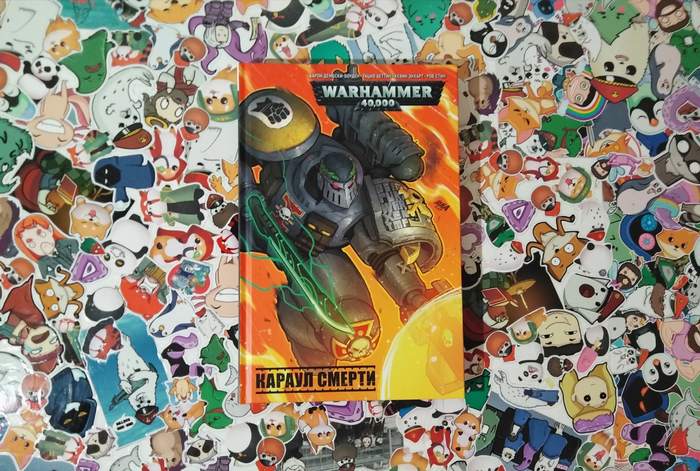    .     -   Warhammer 40k, Titan Comics, , Imperium, 