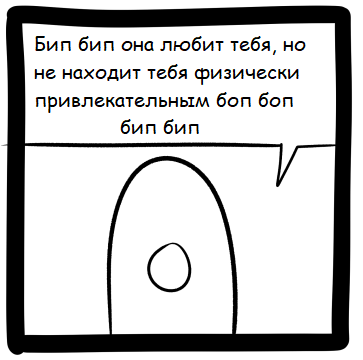 Поговорили - Smbc, Комиксы, Робот, Внутренний мир, Измена, Юмор