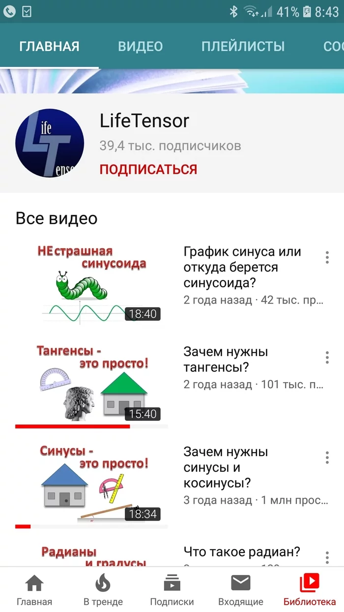 Каналы для развития на youtube - Моё, Каналы youtube, Саморазвитие, Длиннопост