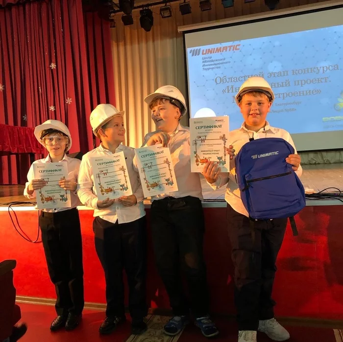 The final of the regional stage of the competition “Engineering Project: Mechanical Engineering” took place as part of the All-Russian festival “ROBOFEST 2020” - Social project, Competition, Children, Mechanical engineering, Machine tool, Robofest, Contests for children, Video, Longpost