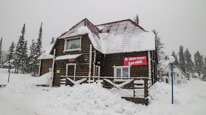 База отдыха Ергаки, зимой: где жить, чем питаться и что там делать? Ергаки, Спящий Саян, Длиннопост