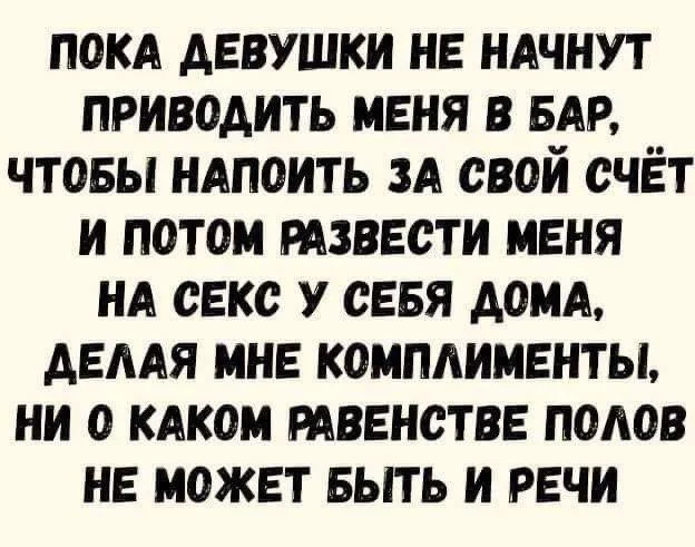 Одинокая девушка после 35 лет должна... - Черный юмор, Тег, Стеб, Срач, Текст