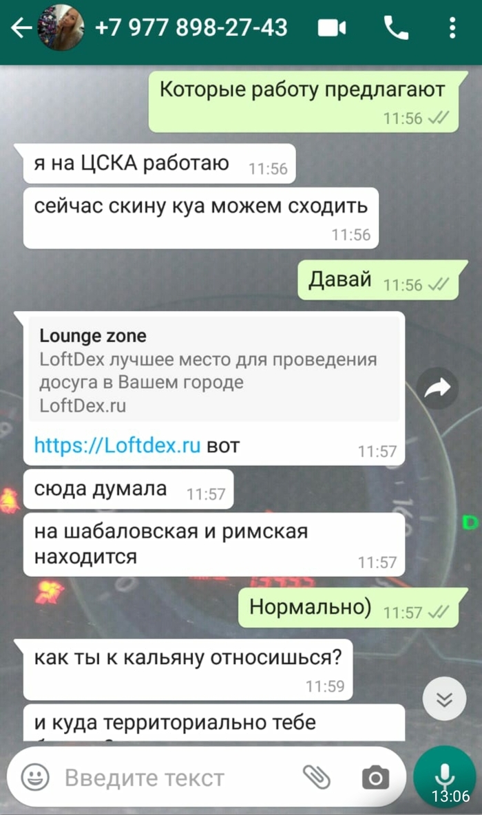 зачем в тендере спрашивают номер телефона. Смотреть фото зачем в тендере спрашивают номер телефона. Смотреть картинку зачем в тендере спрашивают номер телефона. Картинка про зачем в тендере спрашивают номер телефона. Фото зачем в тендере спрашивают номер телефона