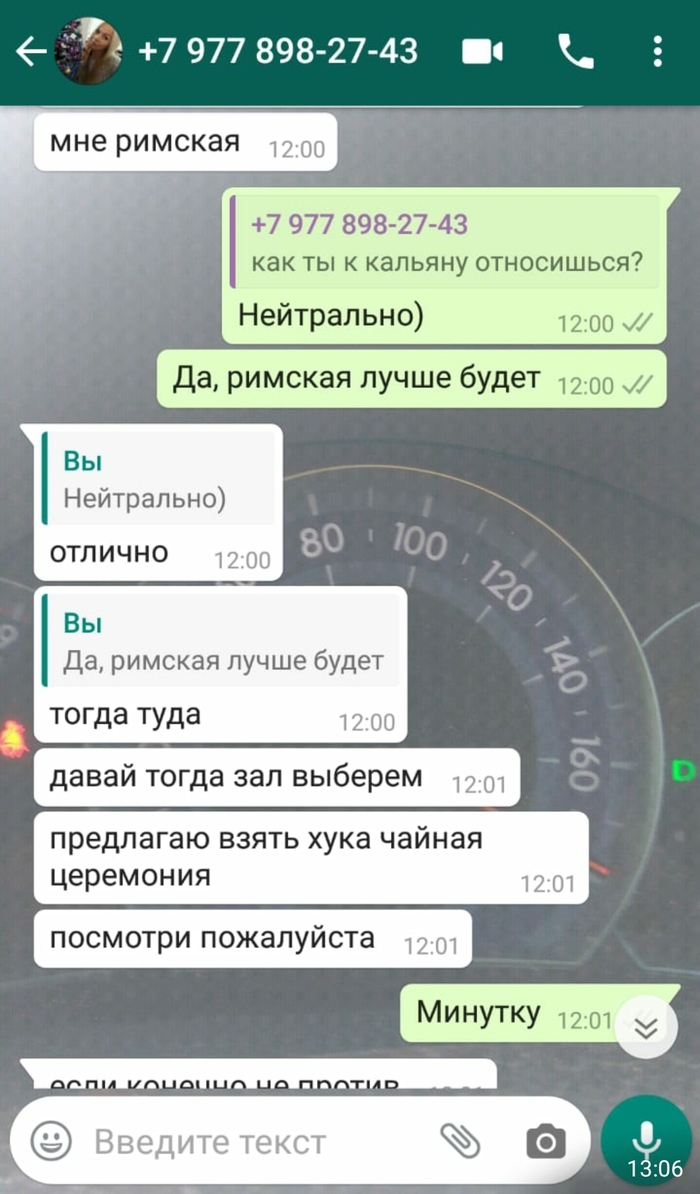 зачем в тендере спрашивают номер телефона. Смотреть фото зачем в тендере спрашивают номер телефона. Смотреть картинку зачем в тендере спрашивают номер телефона. Картинка про зачем в тендере спрашивают номер телефона. Фото зачем в тендере спрашивают номер телефона