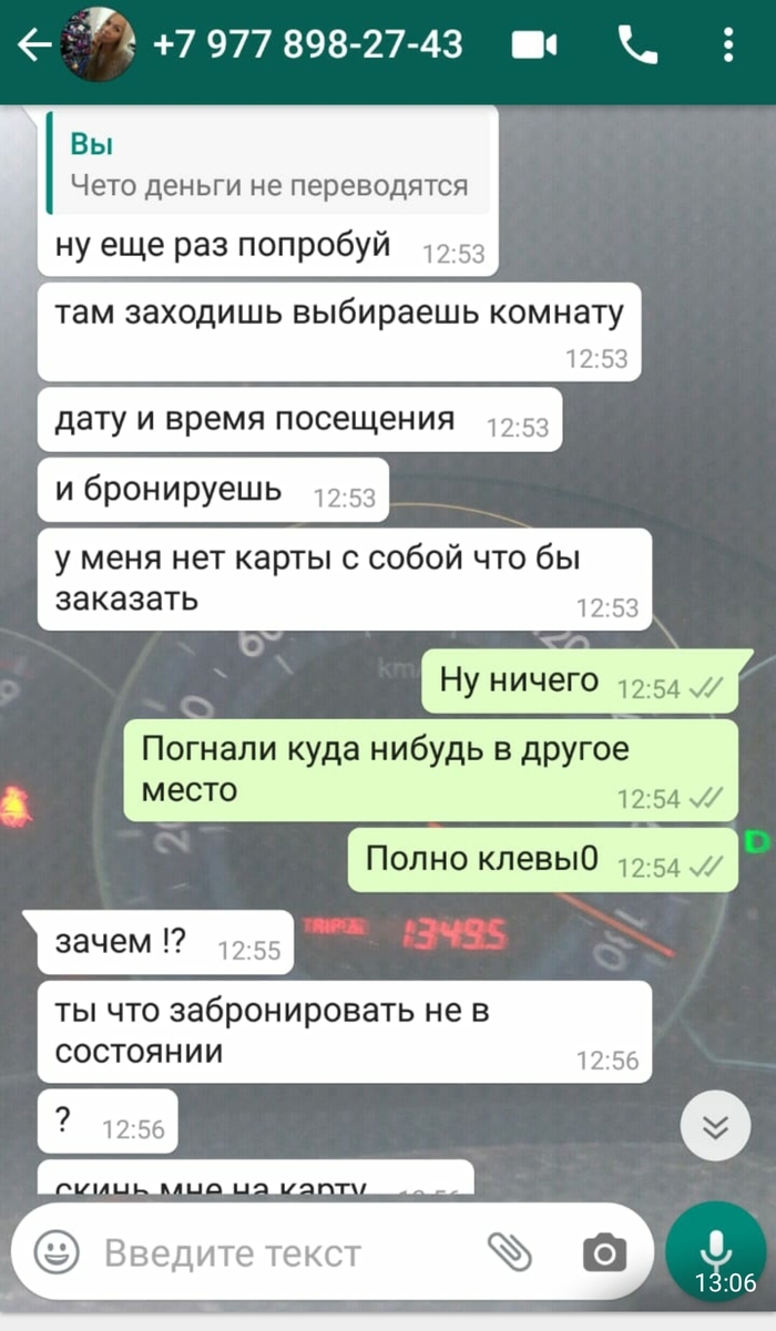 зачем в тендере спрашивают номер телефона. Смотреть фото зачем в тендере спрашивают номер телефона. Смотреть картинку зачем в тендере спрашивают номер телефона. Картинка про зачем в тендере спрашивают номер телефона. Фото зачем в тендере спрашивают номер телефона