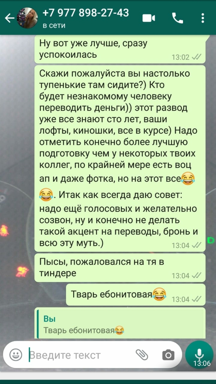 зачем в тендере спрашивают номер телефона. Смотреть фото зачем в тендере спрашивают номер телефона. Смотреть картинку зачем в тендере спрашивают номер телефона. Картинка про зачем в тендере спрашивают номер телефона. Фото зачем в тендере спрашивают номер телефона