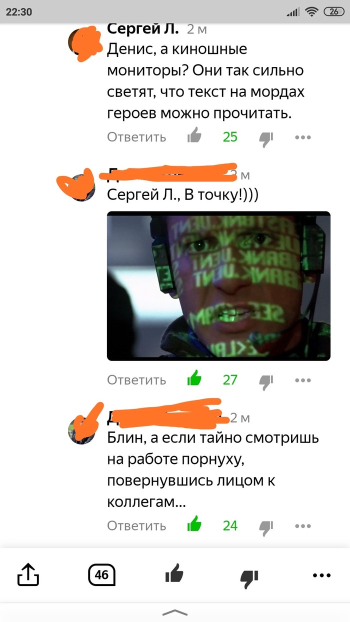 Смешные комментарии