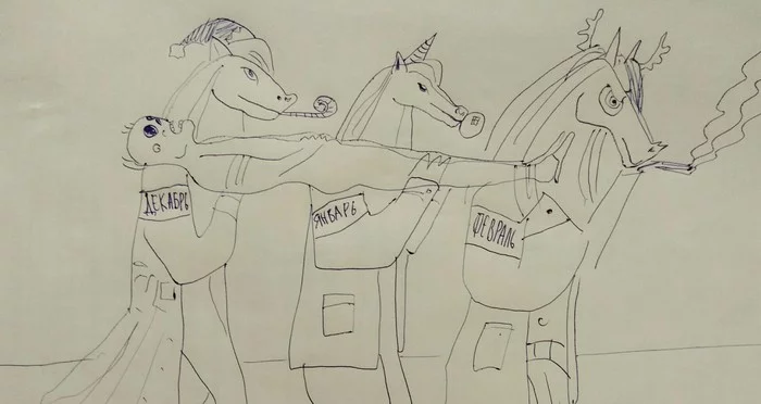 When no one hugged on hug day - My, Drawing, Black humor, Hug Day, Winter, Three White Horses, Keith Flint, Nostalgia