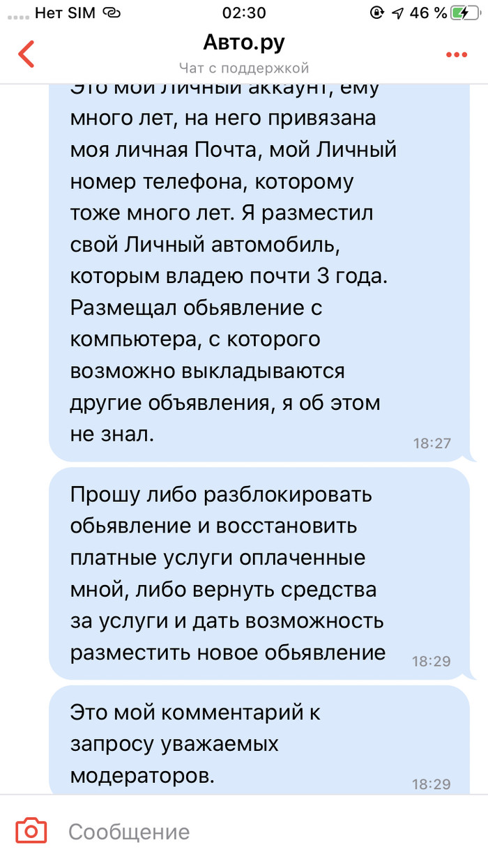 avto disp что это такое