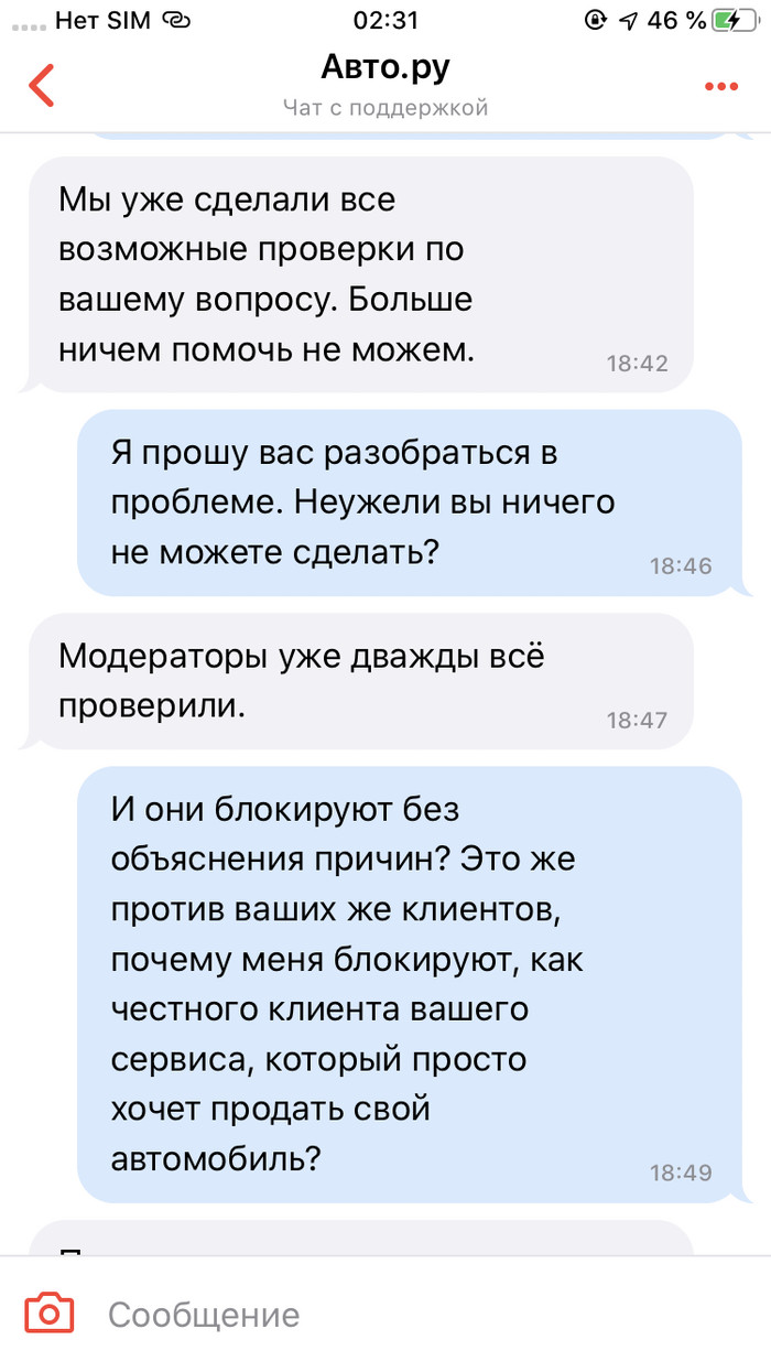 avto disp что это такое