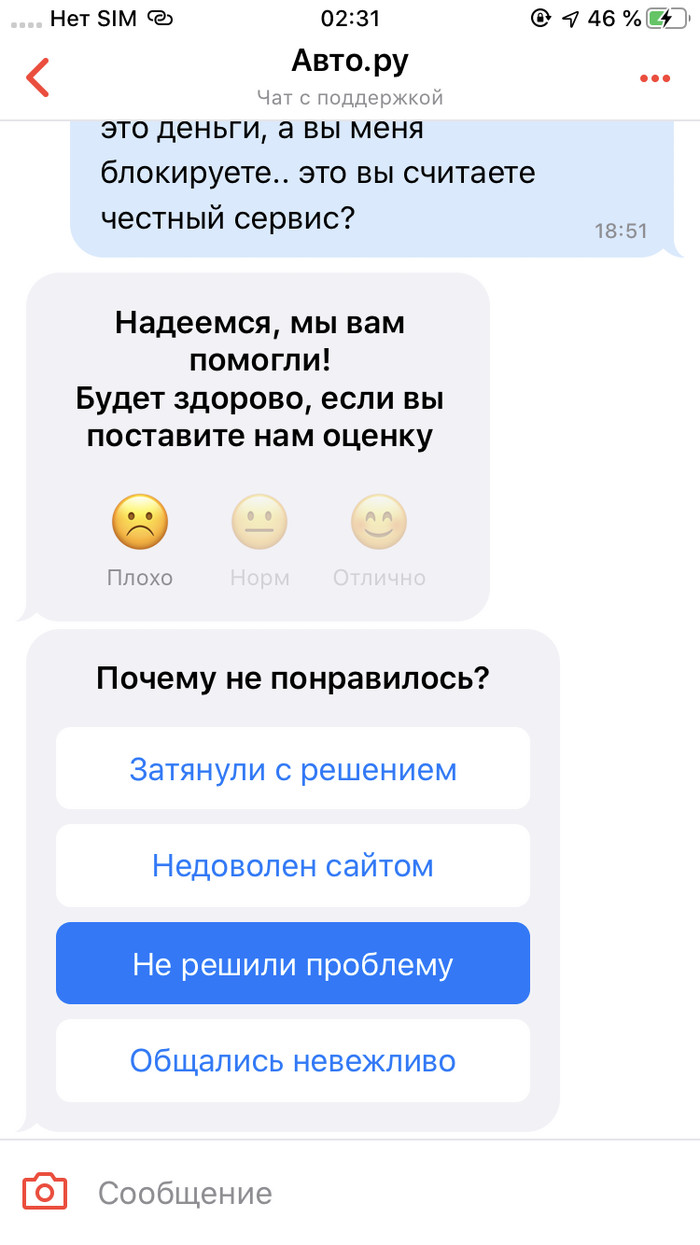 avto disp что это такое
