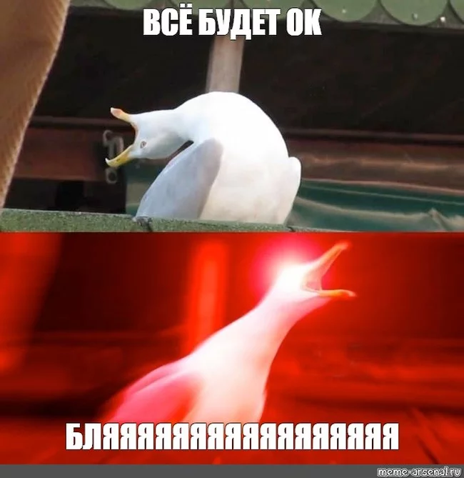 Срочно! Обязательно! Ну.. или не очень... - Моё, Текст, Юристы, Юриспруденция, Сделка, Нервы, Работа, Мат, Длиннопост