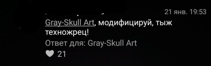 Новый уровень "тыжпрограммиста"