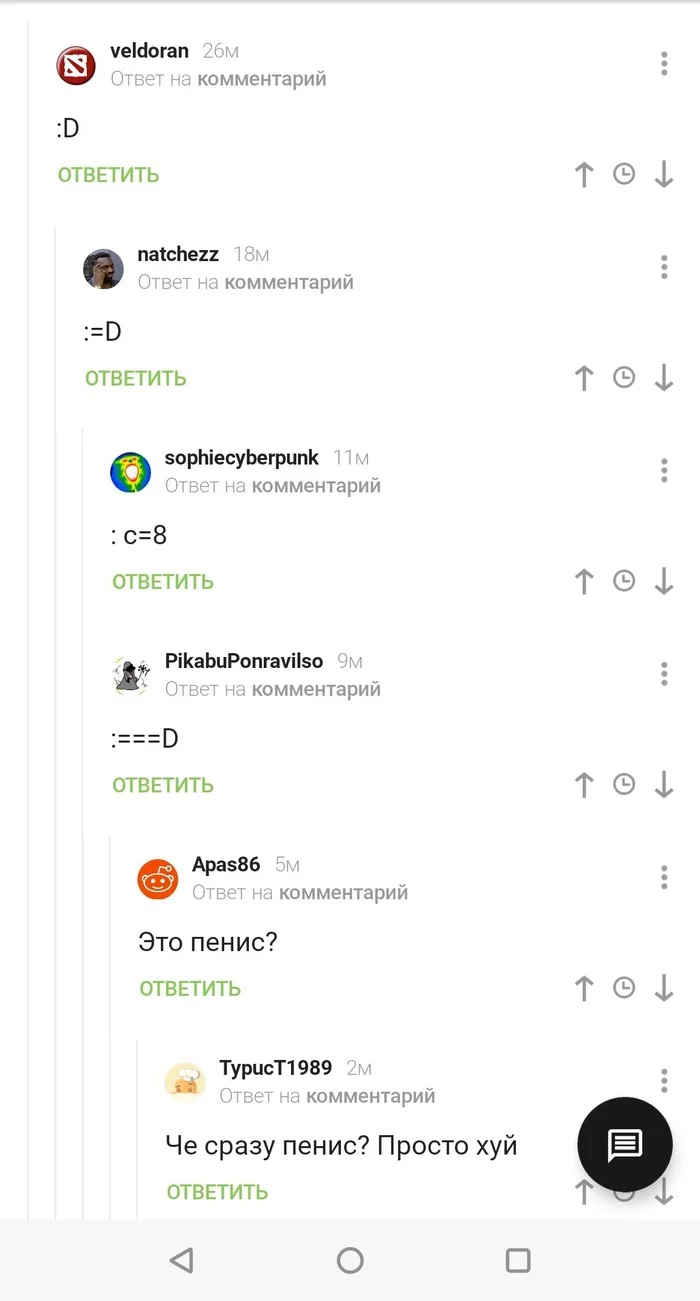 Evolution of the smiley - Smile, Evolution, Comments on Peekaboo