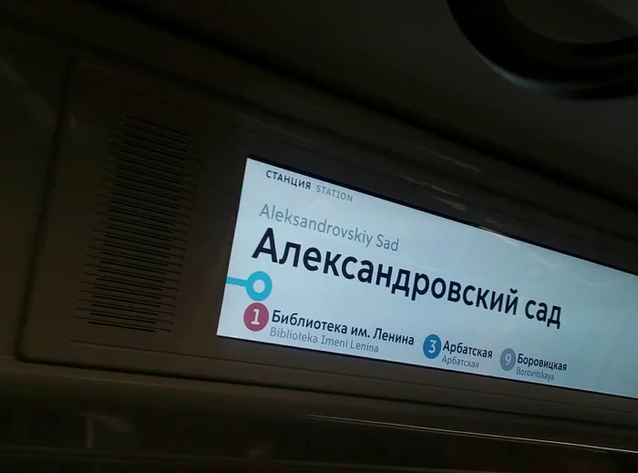 Sad - Metro, Sadness, Angliyskiy