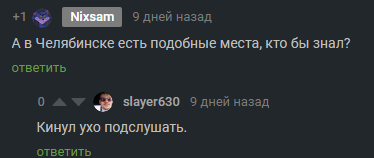 Челябинским любителям азиатских ништяков - Моё, Челябинск, Магазин, Длиннопост, Продукты, Азиатская кухня