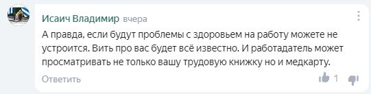 Жаришка про электронные медкарты - Моё, Москва, Цифровизация, Длиннопост