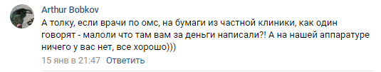 Жаришка про электронные медкарты - Моё, Москва, Цифровизация, Длиннопост