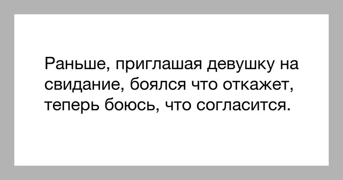 КАК ПРИГЛАСИТЬ ДЕВУШКУ НА СВИДАНИЕ? - Девушки, Свидание, Отношения