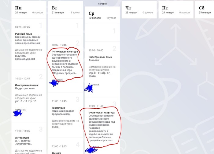 ����� ����������� � ������! ��� ����...