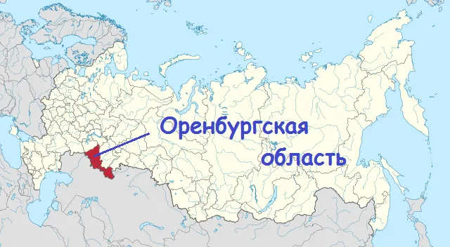 Random Geography. Part 8. Russia. Orenburg region - Geography, Interesting, Travels, Random geography, Russia, Orenburg, Orenburg region, Longpost