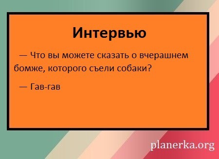 Самый короткий учебник по жанрам журналистики - Юмор, Планерка, Журналистика, Инструкция, Картинка с текстом, Писательство, Длиннопост