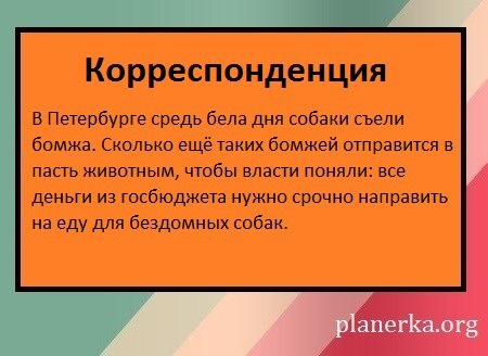 Самый короткий учебник по жанрам журналистики - Юмор, Планерка, Журналистика, Инструкция, Картинка с текстом, Писательство, Длиннопост