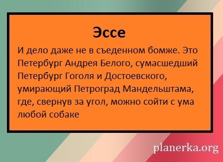 Самый короткий учебник по жанрам журналистики - Юмор, Планерка, Журналистика, Инструкция, Картинка с текстом, Писательство, Длиннопост