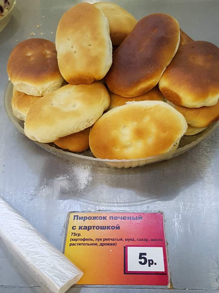 Pies for 5 rubles - Potato pies, Prices, Cheap, Kazan, Longpost