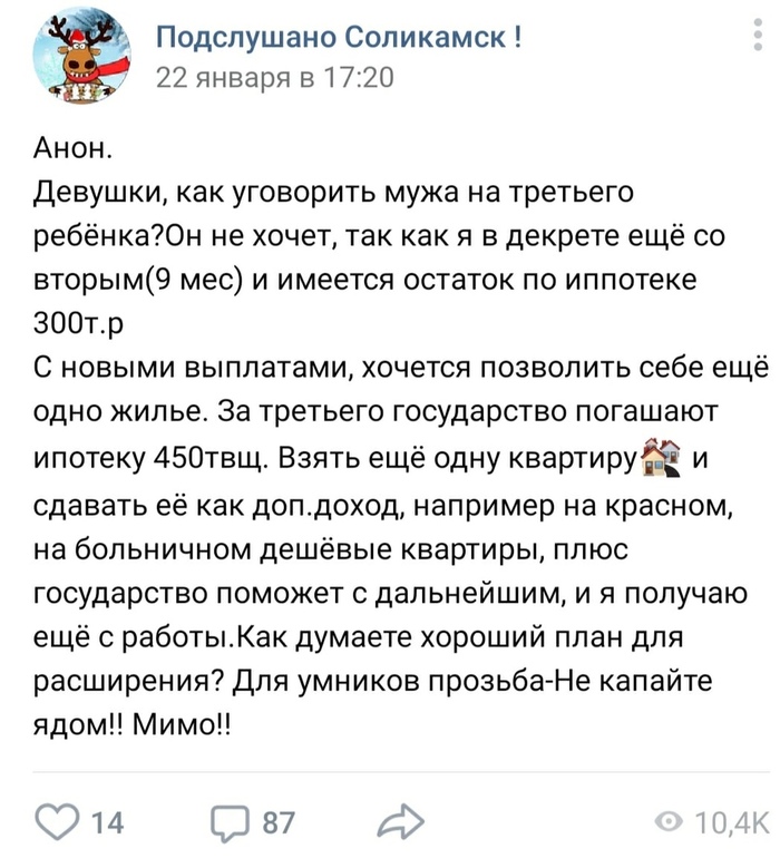 А вот и первые цветочки