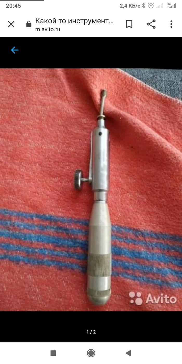 What is this? A friend found it on Avito) - Tools, Unclear