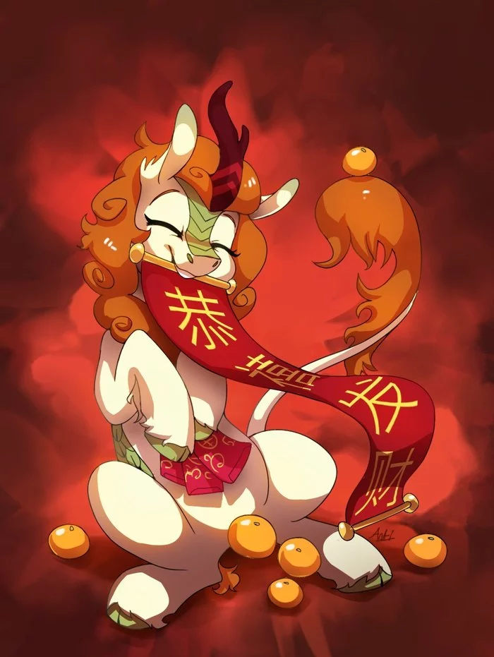 Kirinyasha congratulates you on the Chinese New Year - My little pony, PonyArt, MLP Kirin, Autumn blaze, Anticular