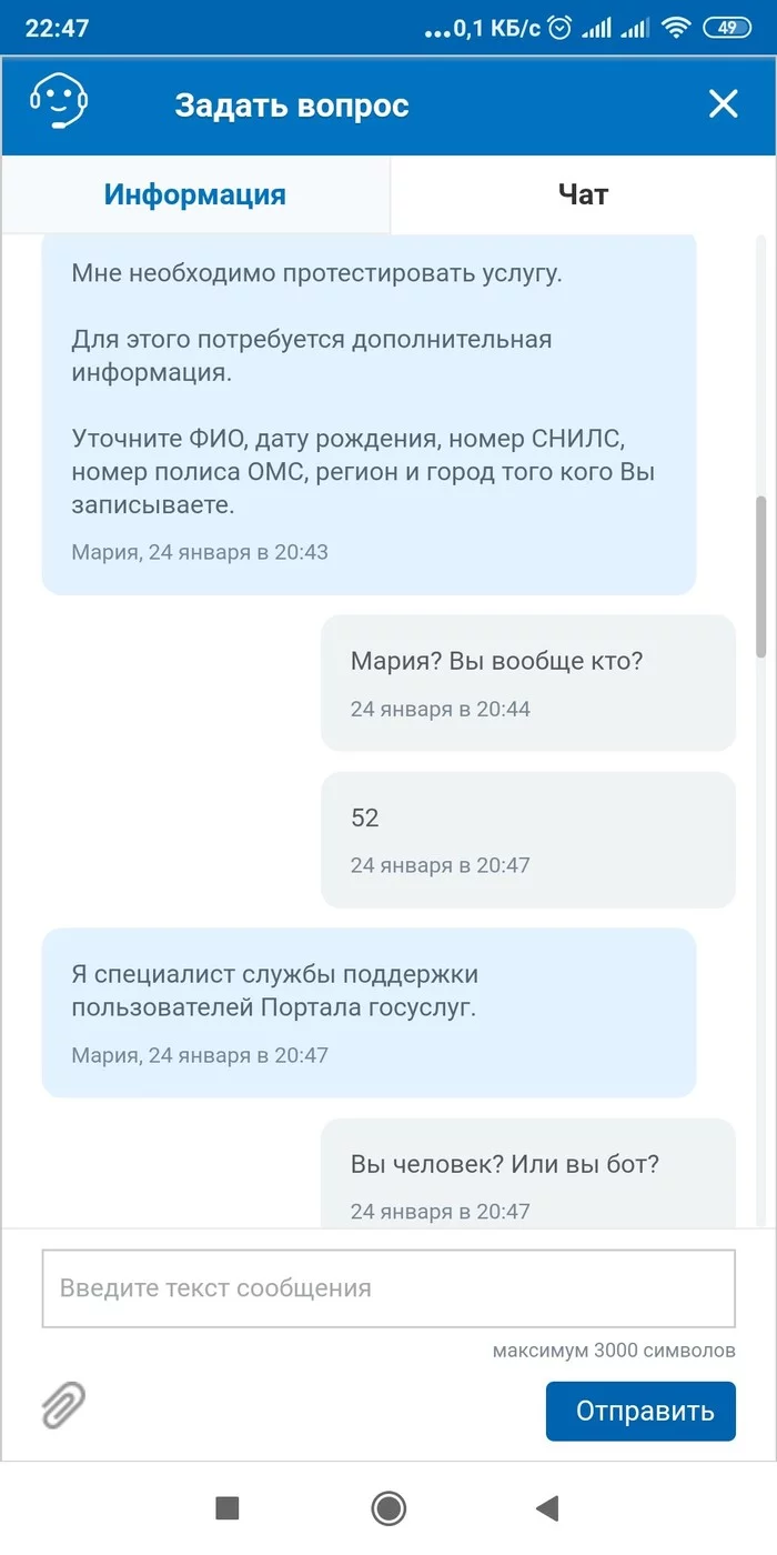 Этот странный мир - Моё, Будущее, Ценности, Толерантность, Длиннопост