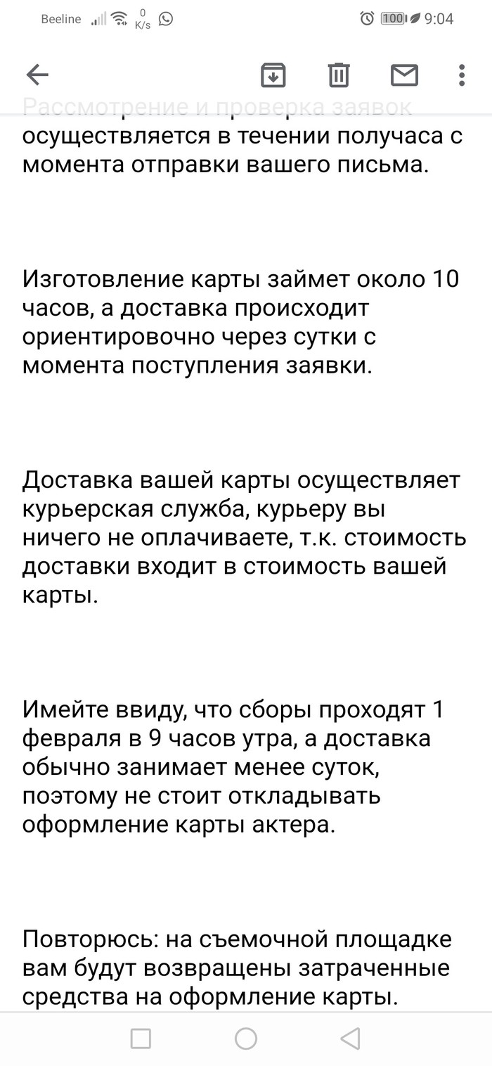 что делает массовка первого плана. Смотреть фото что делает массовка первого плана. Смотреть картинку что делает массовка первого плана. Картинка про что делает массовка первого плана. Фото что делает массовка первого плана