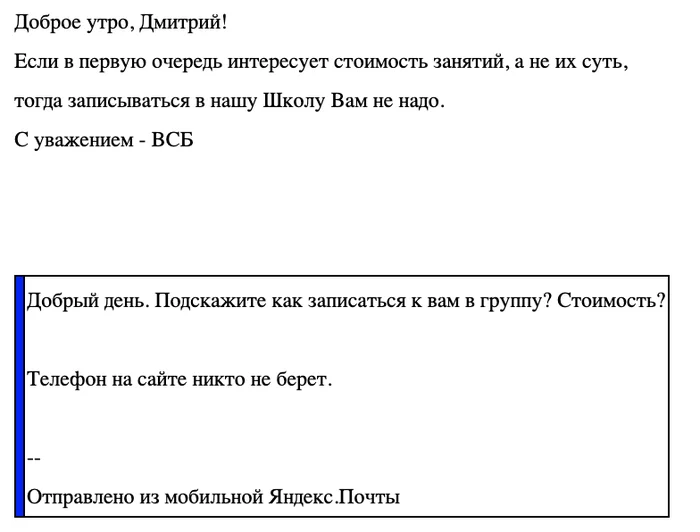 Как я не понял суть Йоги - Моё, Йога, Клиентоориентированность, Мудрость