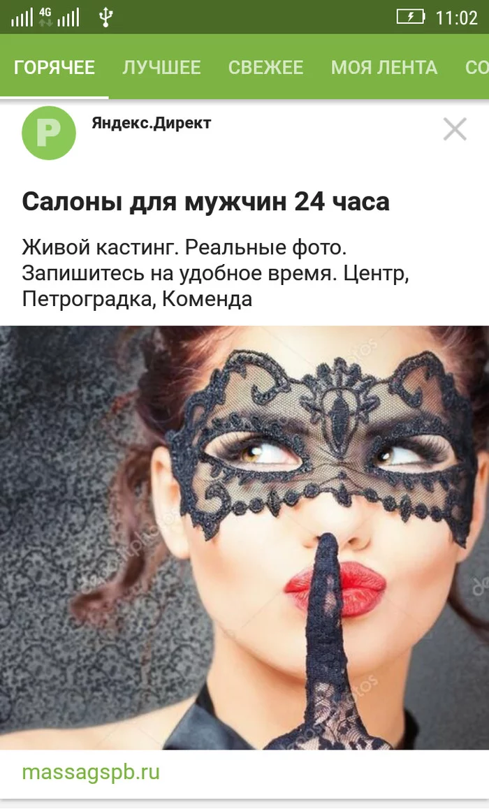 Have pimps reached Yandex Direct? - Prostitutes, Yandex Direct