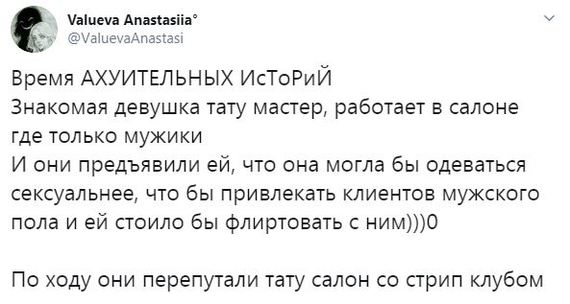 Ассорти 120 - Исследователи форумов, Юмор, Мракобесие, Дичь, Врачи, Неадекват, Длиннопост, Мат