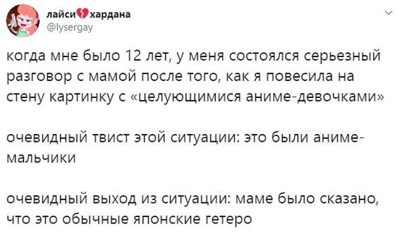 Ассорти 120 - Исследователи форумов, Юмор, Мракобесие, Дичь, Врачи, Неадекват, Длиннопост, Мат