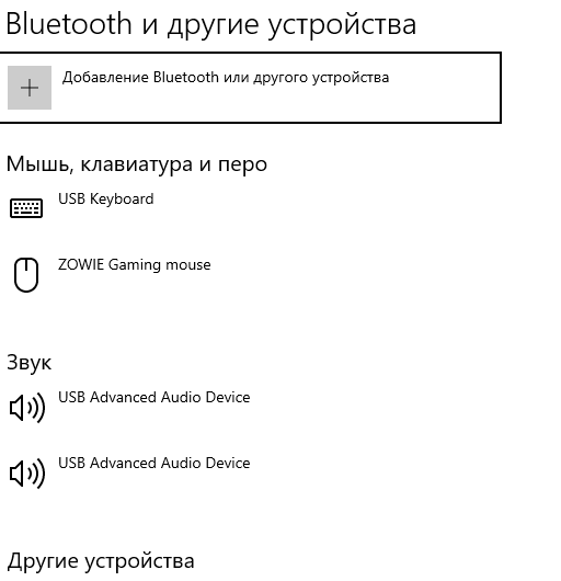 Проблема с микрофоном Blue Snowball - Моё, Blue, USB, Микрофон, Снежок, Длиннопост