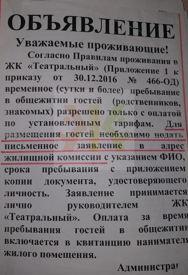 Краснодарских работников культуры лишают крыши над головой - Моё, Кубань, Губернатор, Видео, Длиннопост