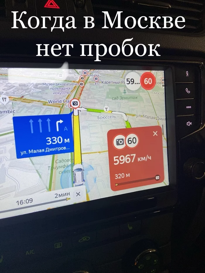 When there are no traffic jams in Moscow... - Car sharing, Yandex Traffic, Moscow