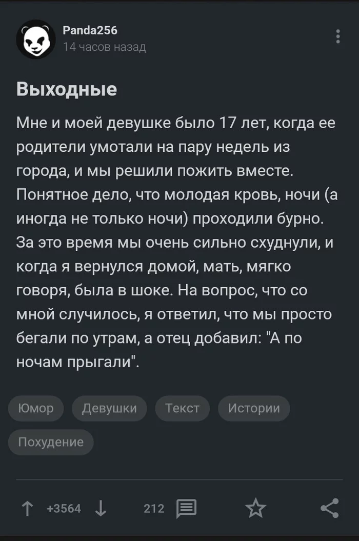 Плагиат на пикабу - Плагиат, Подслушано, Кража, Длиннопост